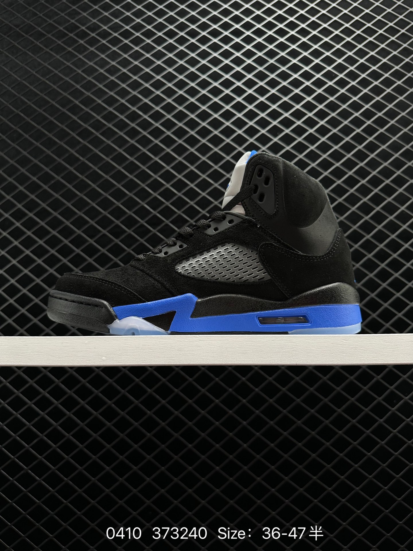 Air Jordan 5 Retro